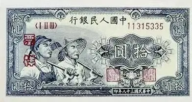 人民币上的姑娘,如今已官 至.…!!! - 梅竹 - 梅竹欢迎您 人民币上的姑娘,如今已官 至.…!!! - 梅竹 - 梅竹欢迎您