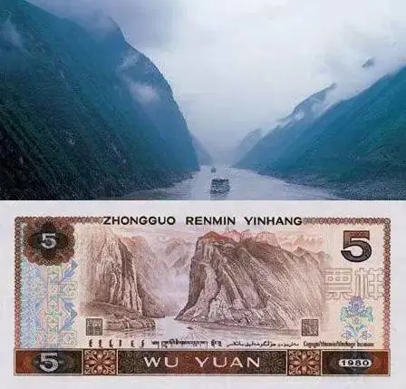 人民币上的姑娘,如今已官 至.…!!! - 梅竹 - 梅竹欢迎您 人民币上的姑娘,如今已官 至.…!!! - 梅竹 - 梅竹欢迎您