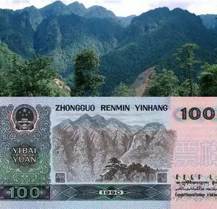 人民币上的姑娘,如今已官 至.…!!! - 梅竹 - 梅竹欢迎您 人民币上的姑娘,如今已官 至.…!!! - 梅竹 - 梅竹欢迎您