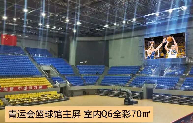 强力巨彩多屏联动，助力首届全国青运会完美落幕