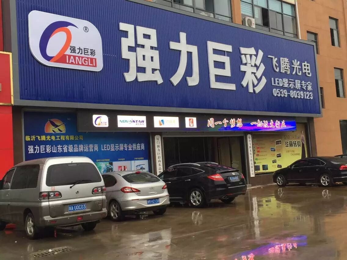 最美门店一出，谁与争锋！看数万大奖花落谁家 ---2015最美形象店评选正式启动！