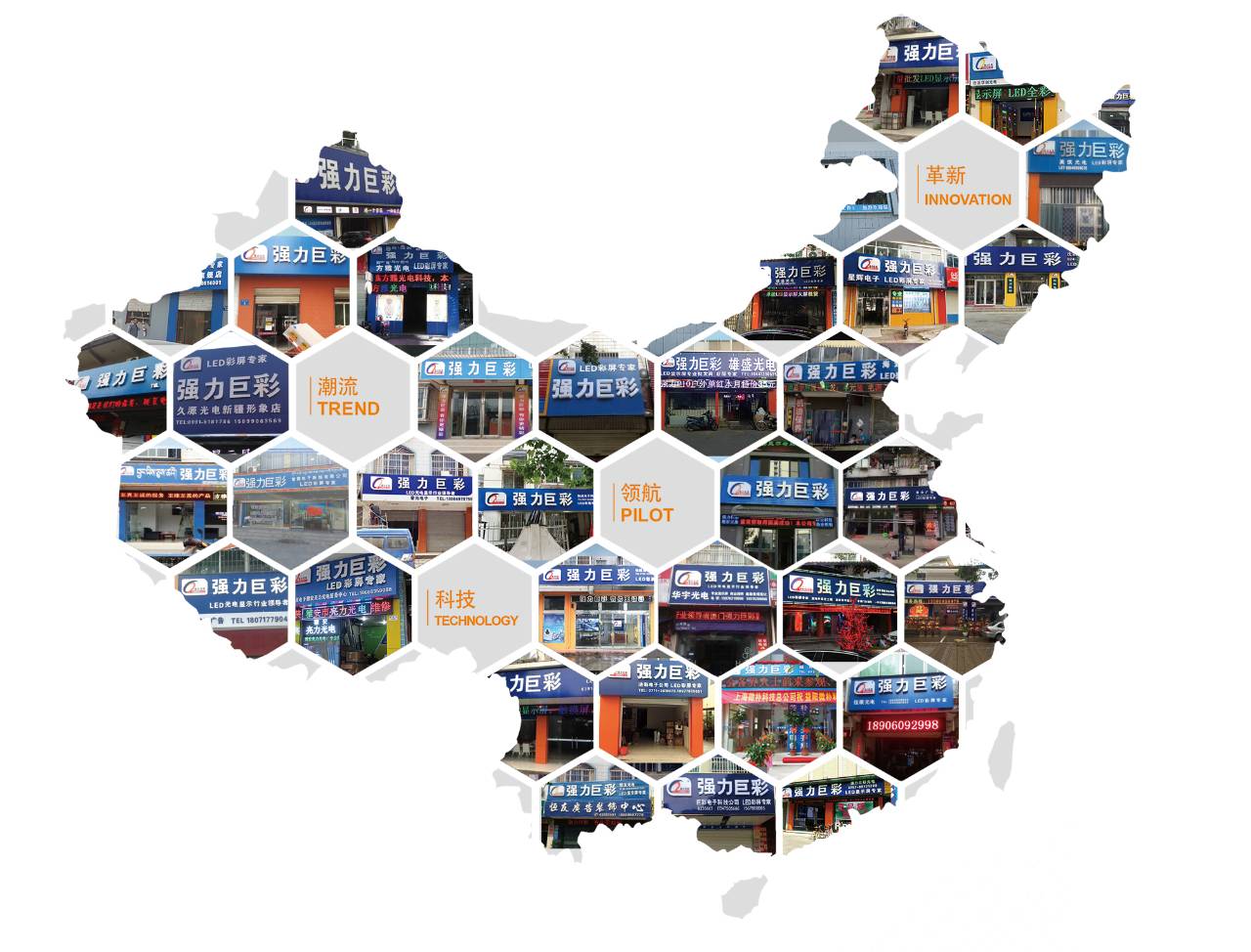 最美门店一出，谁与争锋！看数万大奖花落谁家 ---2015最美形象店评选正式启动！