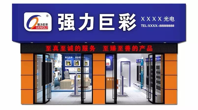 最美门店一出，谁与争锋！看数万大奖花落谁家 ---2015最美形象店评选正式启动！