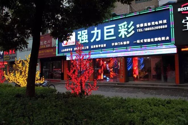 最美门店一出，谁与争锋！看数万大奖花落谁家 ---2015最美形象店评选正式启动！
