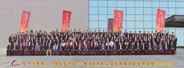 方今天下，冠军王座，舍我其谁？强力巨彩吹响年底冲刺集结号！