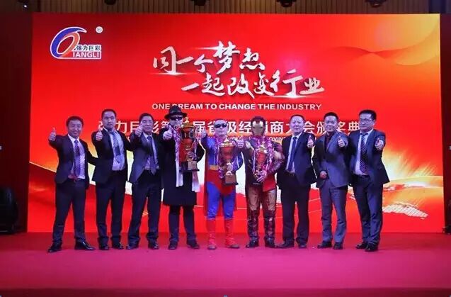 方今天下，冠军王座，舍我其谁？强力巨彩吹响年底冲刺集结号！