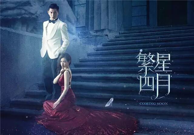 “四爷”吴奇隆来武进啦!