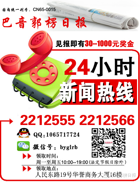 【权威发布】朋友圈假消息!考驾照不超过1800元?申请领取城镇计划生育家庭奖励扶持资金?