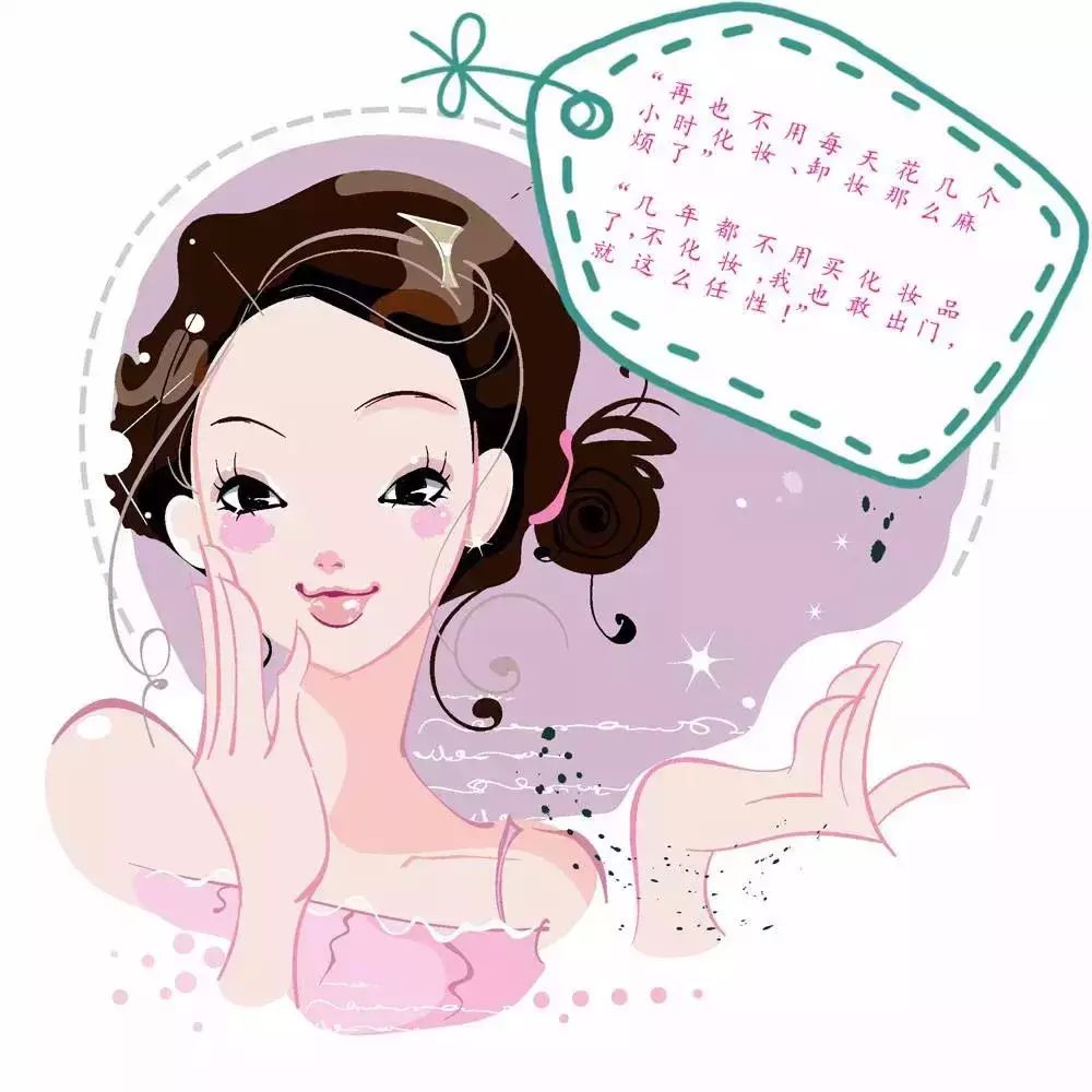 韩式半永久化定妆告诉你:女神是这样炼成的!
