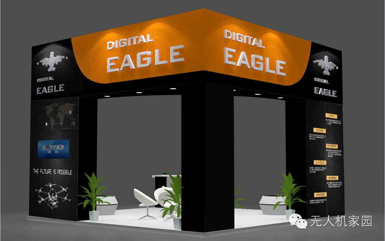 數(shù)字鷹科技全方位備戰(zhàn)CIAAE 2016