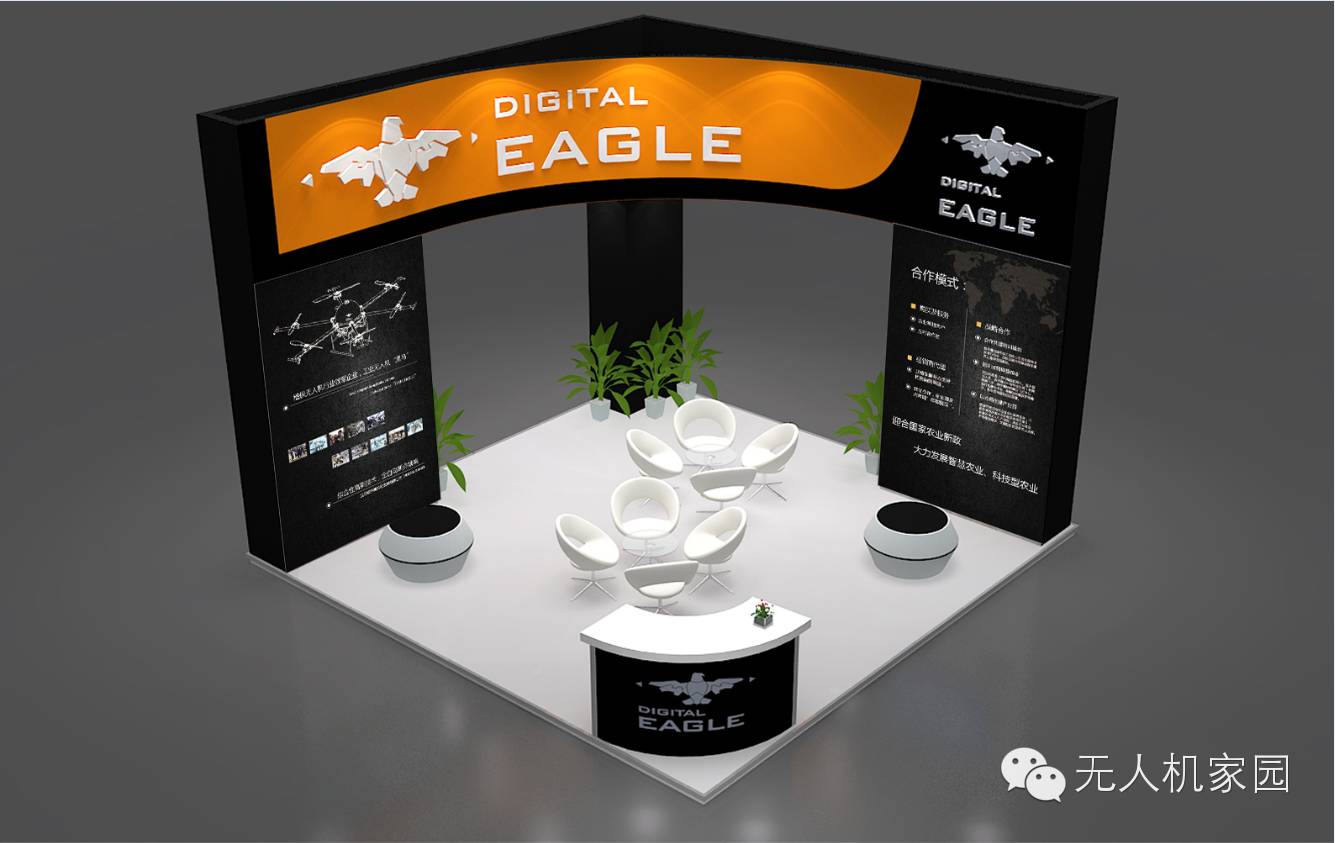 數(shù)字鷹科技全方位備戰(zhàn)CIAAE 2016