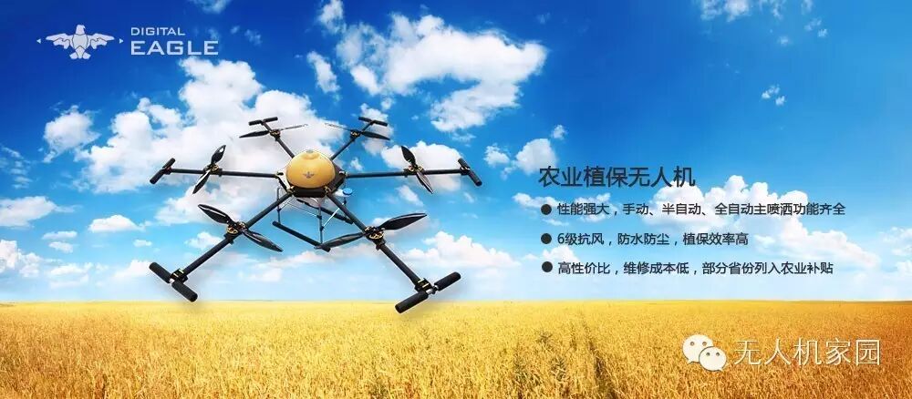 數(shù)字鷹科技全方位備戰(zhàn)CIAAE 2016