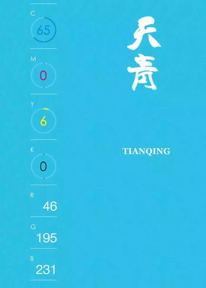 那时的你可能并不知道天青色是什么青,胭脂红又是怎样红.