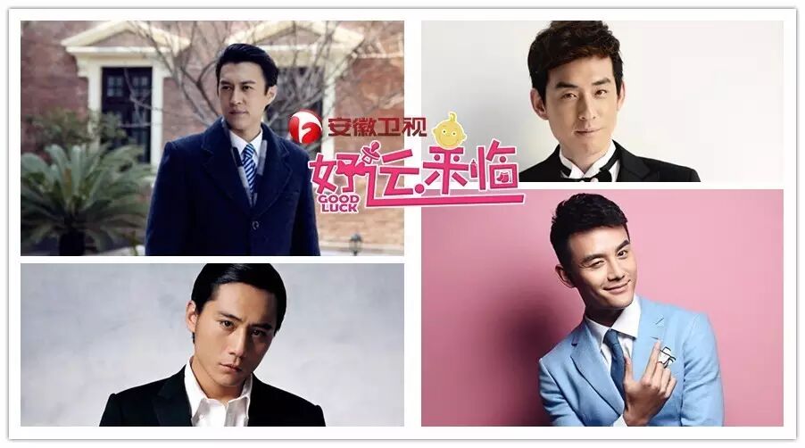 你造吗?从刘烨到靳东王凯刘欢,演技派的那些男神们都来...