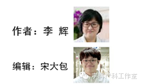 剖宫产缝合海绵是什么【科普天地-李辉产科工作室】剖宫产手术同意书的专业解读-上海聚慕医疗器械有限公司