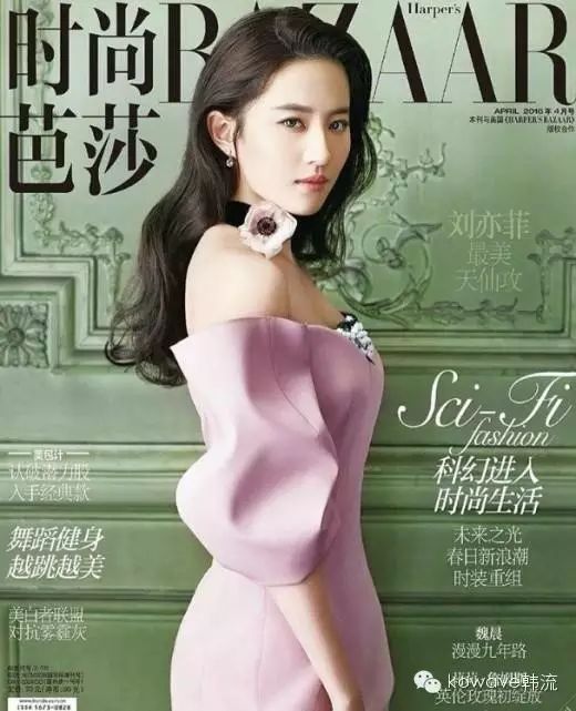 一朵“春天之花”——刘亦菲