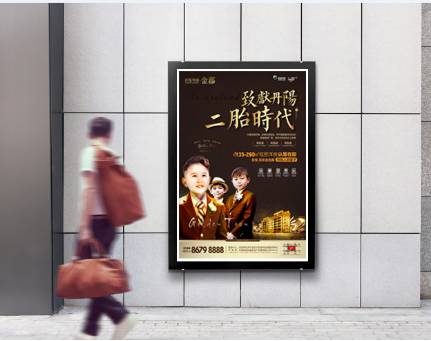 【吾悦花样金四房】二胎时代、三代同堂、三口之家舒适生活的首选-怀孕期