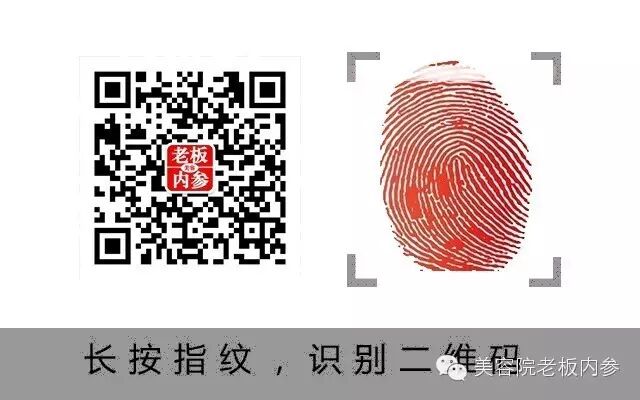 短小经典的美容院拓客方法