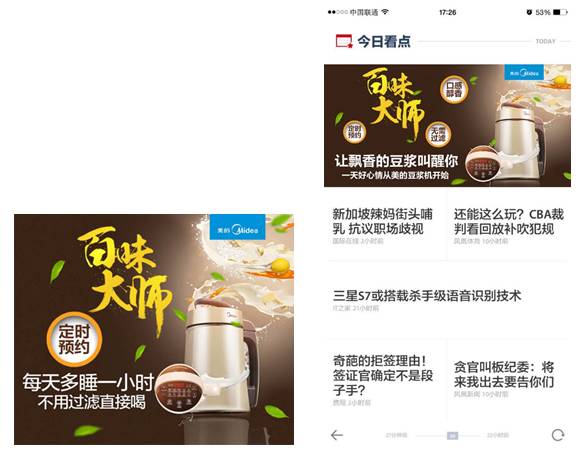 016中国数字营销最具魅力案例推荐！"