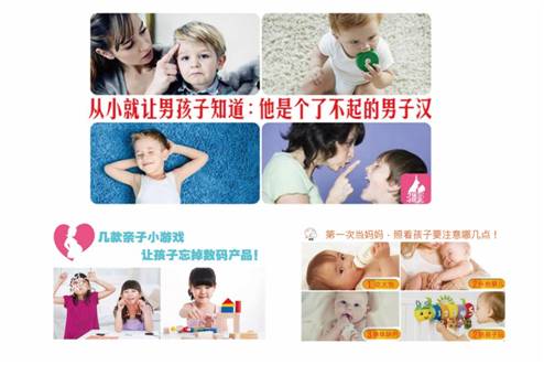 016中国数字营销最具魅力案例推荐！"