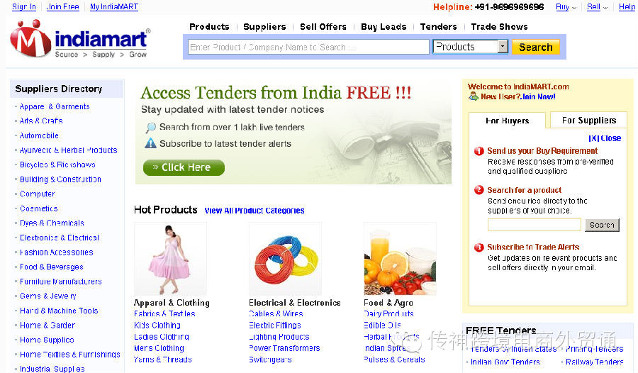 IndiaMART.com