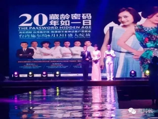 陈德容·明星见面会--特邀:主持人灏轩