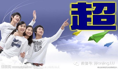 拆字做人 - 快乐者 快乐着 - shangshanruoshui的博客 拆字做人 - 快乐者 快乐着 - shangshanruoshui的博客