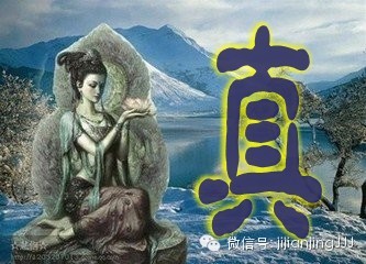 拆字做人 - 快乐者 快乐着 - shangshanruoshui的博客 拆字做人 - 快乐者 快乐着 - shangshanruoshui的博客