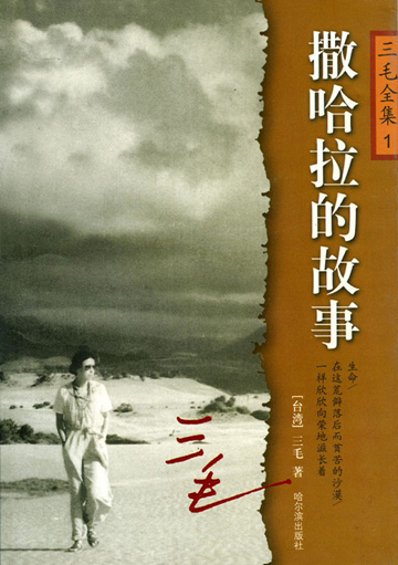 【好书推荐】适合青春期孩子读的7本书，值得家长老师收藏！