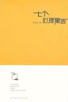 【好书推荐】适合青春期孩子读的7本书，值得家长老师收藏！