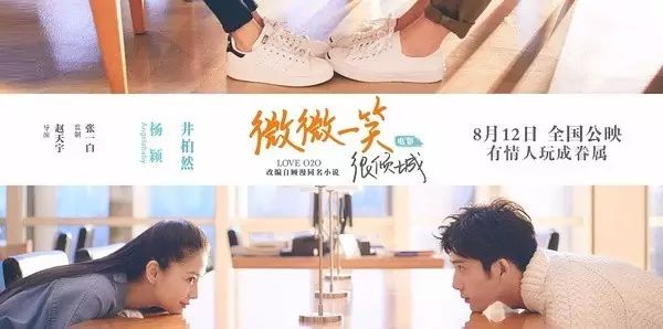 baby井柏然跨次元蜜恋,一起回味记忆中最好的爱情样子!