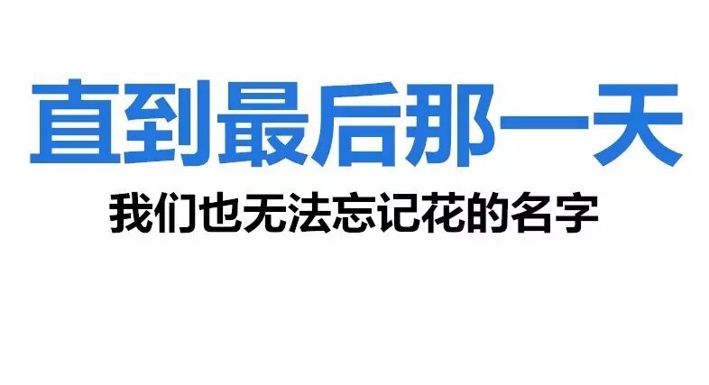 「未闻花名」超人气童星谷花音加盟真人版漫改日剧,定档...