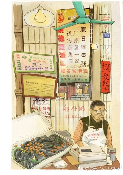 [转载]【吃货】漫画版广州传统美食,秒杀50后—90后
