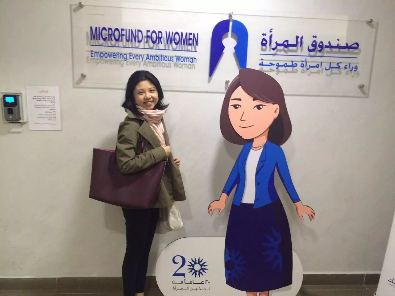 About Her|林爽:这里是联合国妇女署,我们正在推动性别平等