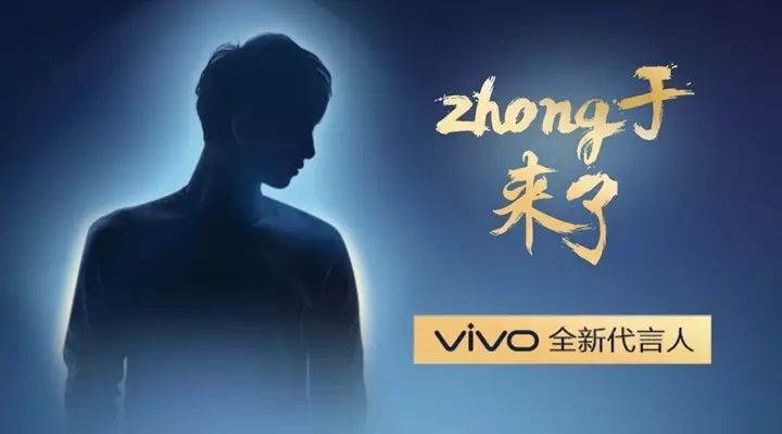 宋仲基?要代言vivo? 你说的是真的吗???