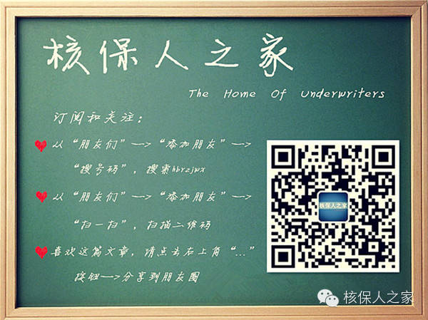 潜力巨大的保险市场——国外特种设备责任保险的经验及启示 潜力巨大的保险市场——国外特种设备责任保险的经验及启示