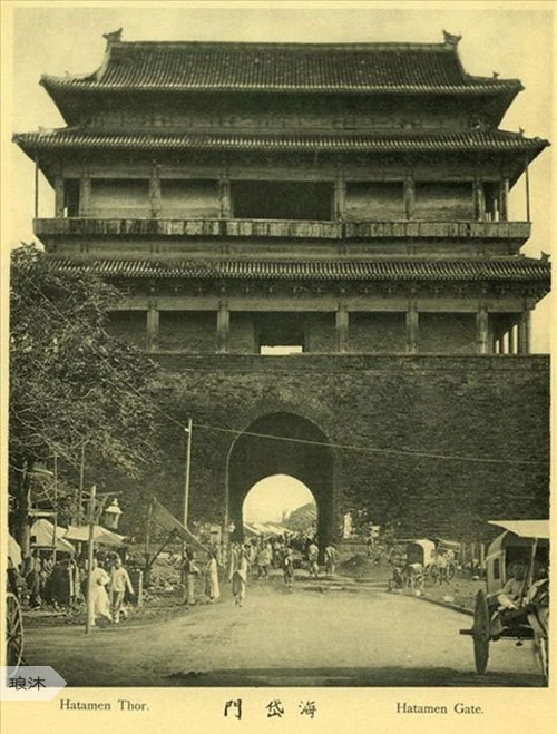 老北京城门内九外七皇城四旧照片