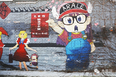 京城最有特色的私汤温泉,情侣最爱的私密地图! 京城最有特色的私汤温泉,情侣最爱的私密地图!