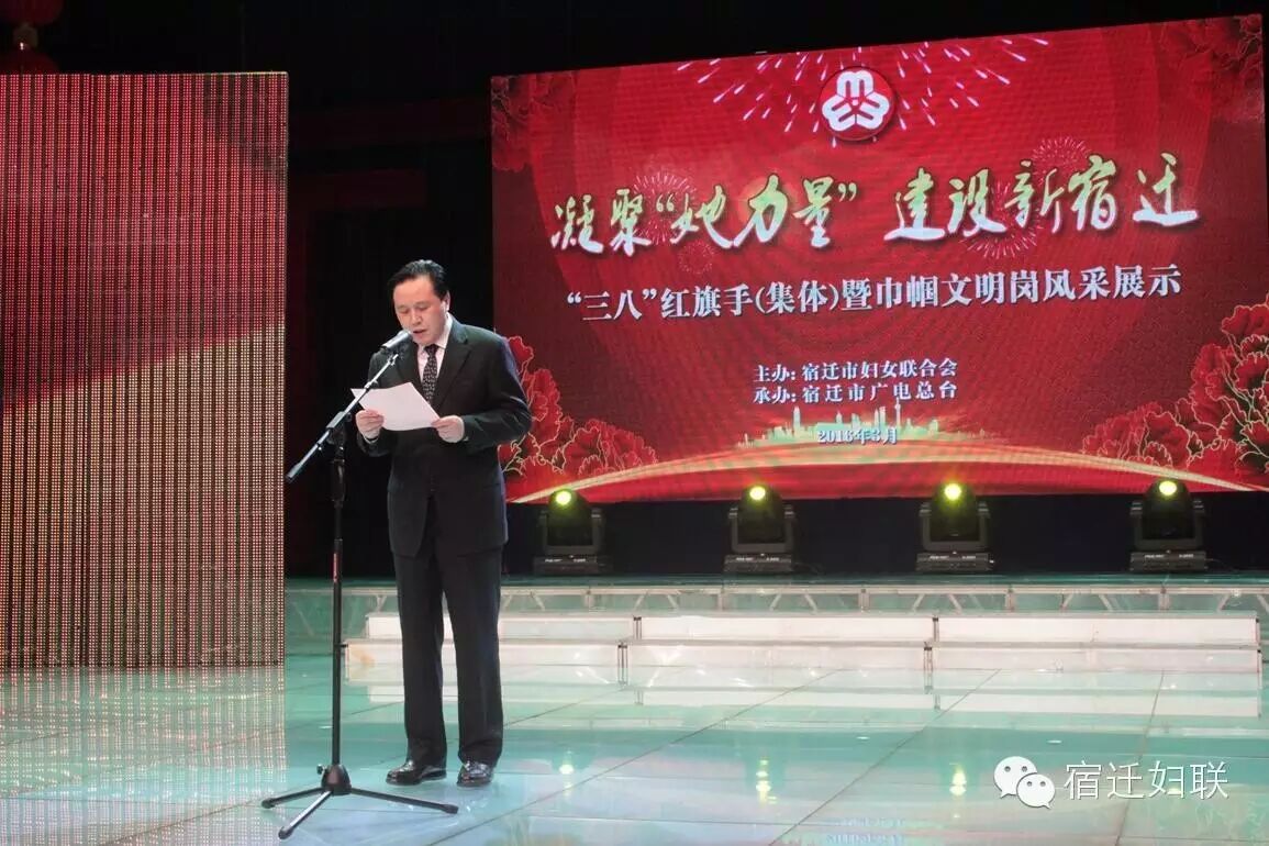 市委常委、组织部长李健“三八”国际劳动妇女节寄语全市...