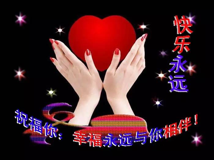 据说谁看了都会幸福一辈子的图片,看完默默传了吧!