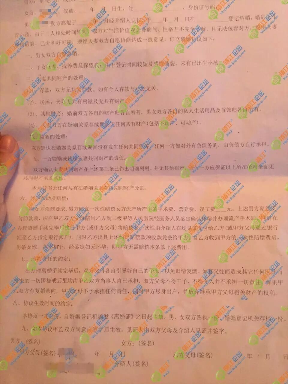 【大靖江】靖江女子无奈诉说怀孕被离婚,剧情反转,“失踪”丈夫却说其索要20万高价离婚费?-怀孕期