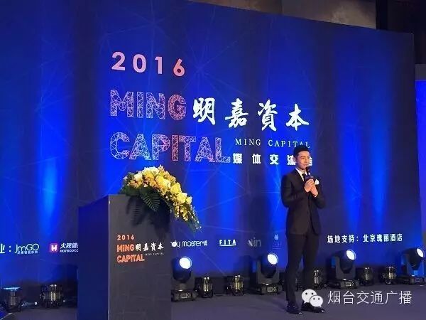 “不务正业”的黄晓明与现实中的合伙人