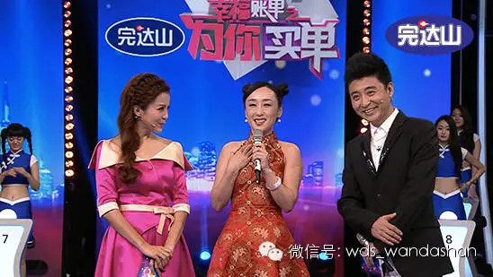 央视三套升级版《幸福账单之为你买单》邀您共赏！