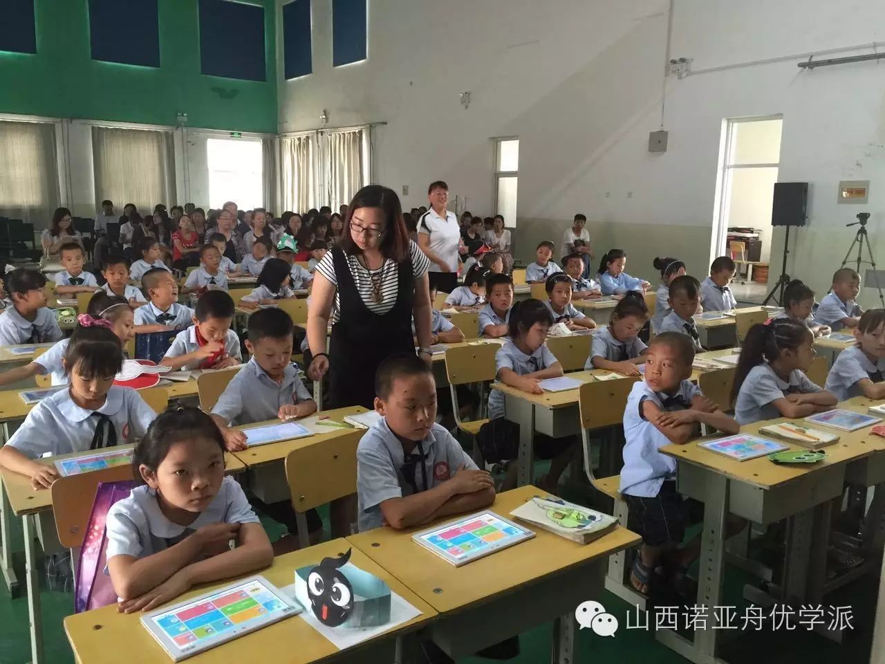 7月11日,汾阳市东关小学一年级(1)班召开了首次家长汇报课,会议邀请