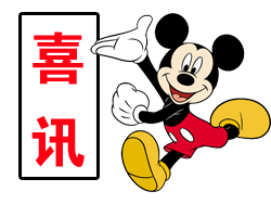 【魔方资讯】热烈祝贺“陈翔练字”入驻温县!