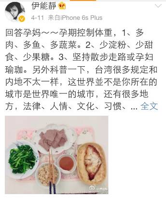 怀孕这样吃,宝棒你不胖!-怀孕期