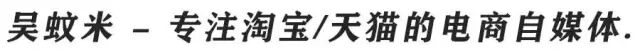 16种淘宝电商运营，你属于哪一种？