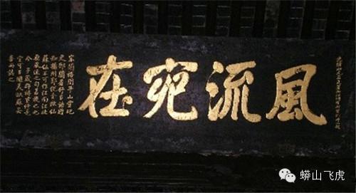 中国四大著名错字 - 吴锡安(亚亚) - 吴锡安的博客(亚亚) 中国四大著名错字 - 吴锡安(亚亚) - 吴锡安的博客(亚亚)