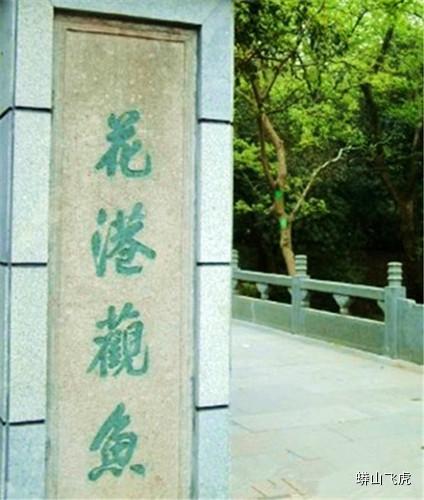 中国四大著名错字 - 吴锡安(亚亚) - 吴锡安的博客(亚亚) 中国四大著名错字 - 吴锡安(亚亚) - 吴锡安的博客(亚亚)