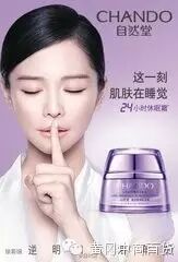 【自然堂】 ＂四爷＂暗斗谢霆锋!是因为她?